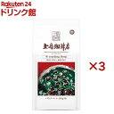 上島珈琲店 W cracking Deep 粉(140g*3袋セット)