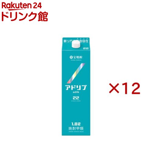 お店TOP＞アルコール飲料＞アルコール飲料 その他＞宝焼酎アドリブ22度 (6本入×2セット(1本1800ml))【宝焼酎アドリブ22度の商品詳細】●アルコール感すっきり製法により、クセのない飲みやすさを実現。●クセがないため、さまざまなドリンクの味わいをお酒と一緒に楽しめます。●割り方は自由自在で、好みに合わせて割って楽しめるお酒。●アルコール度数：22度【品名・名称】宝焼酎【宝焼酎アドリブ22度の原材料】サトウキビ糖蜜、トウモロコシ【栄養成分】100ml当たりエネルギー：122kcal、たんぱく質：0g、脂質：0g、炭水化物：0g(糖質：0g、食物繊維：0g)、食塩相当量：0g【保存方法】常温【発売元、製造元、輸入元又は販売元】宝酒造20歳未満の方は、お酒をお買い上げいただけません。お酒は20歳になってから。※説明文は単品の内容です。リニューアルに伴い、パッケージ・内容等予告なく変更する場合がございます。予めご了承ください。・単品JAN：4904670669597宝酒造612-8061 京都府京都市伏見区竹中町609075-241-5111広告文責：楽天グループ株式会社電話：050-5306-1825[アルコール飲料]