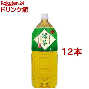 神戸茶房 緑茶 PET 国産茶葉100%(2L*6本入*2コセット)【神戸茶房】