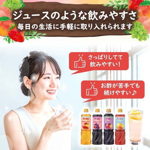 【企画品】ミツカン 業務用 フルーティス 4種...の紹介画像3