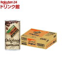 ダイドーブレンド ブレンドコーヒー 185g*30本入 【ダイドーブレンド】