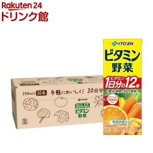 伊藤園 ビタミン野菜 30日分BOX 紙パック(200ml*30本)【ビタミン野菜】のサムネイル