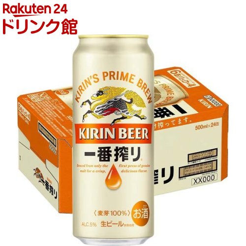 一番搾り / キリン 一番搾り生ビールキリン 一番搾り生ビール(500ml*2...