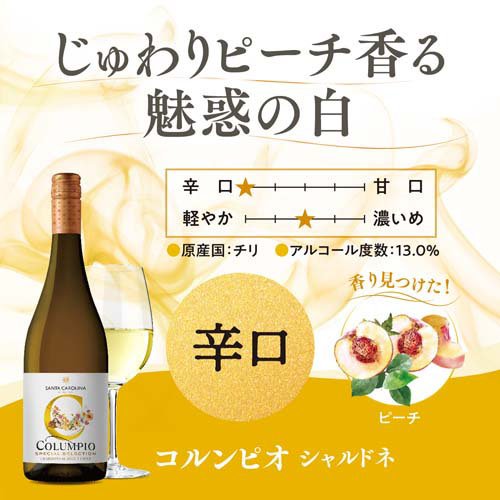 �ڴ���ʡۥ����ԥ� �ϡ��� �������ȥ��å�(375ml��4����)