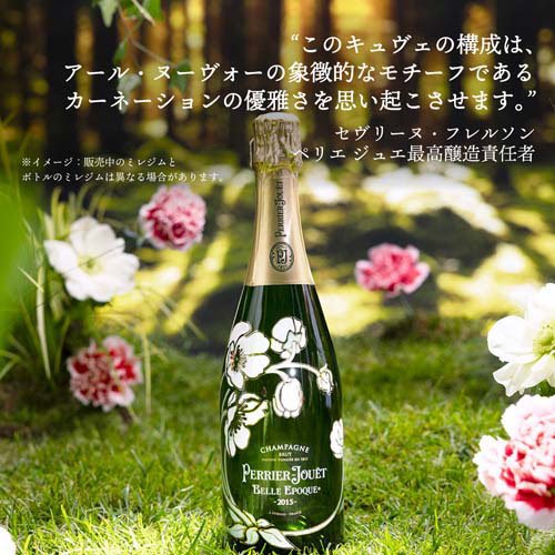 ペリエ ジュエ ベル エポック 2016 ギフト箱入り(750ml)【ペリエ ジュエ (PERRIER-...