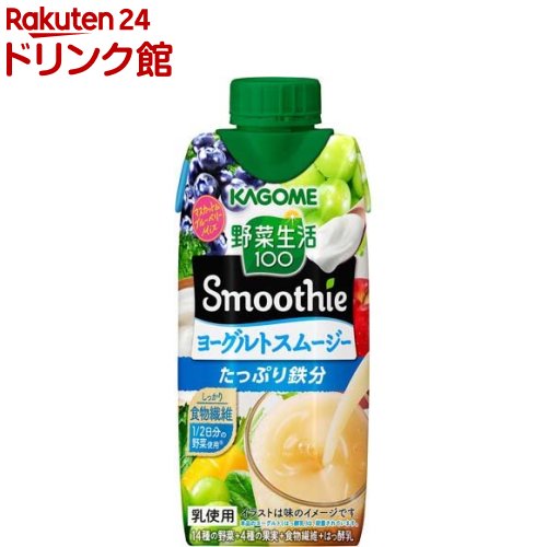 野菜生活100 Smoothie ヨーグルトスムージー マスカット＆巨峰Mix(330ml*12本入)【野菜生活】