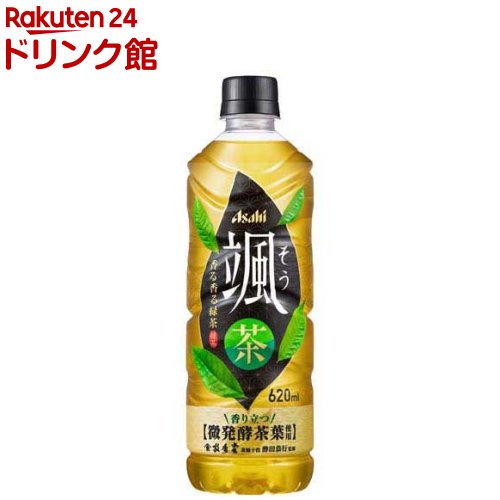 招福ふく茶 煎茶2P おみくじ付き (GNF-11) 単品 [キャンセル・変更・返品不可]