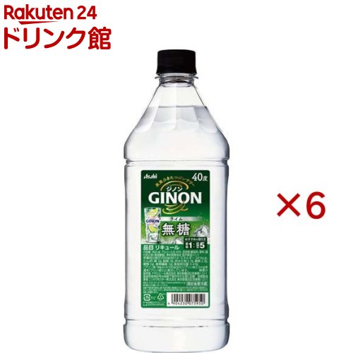 アサヒGINONライム 40度 ペットボトル(1800ml×6セット)