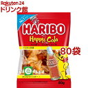 ハリボー ハッピーコーラ(80g*80袋セット)【ハリボー(HARIBO)】