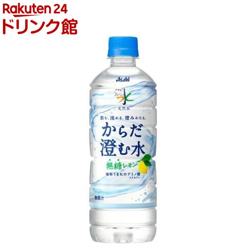 アサヒ おいしい水 天然水 からだ澄む水 無糖レモン(600ml×24本入)【おいしい水】のサムネイル