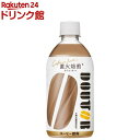 ドトール カフェ・オ・レ(480ml×24本)【ドトール】[コーヒー カフェオレ