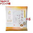 雪室珈琲 マイルド ドリップバック(5袋入×6セット(1袋10g))