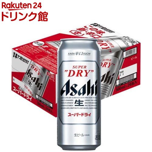 アサヒ スーパードライ 缶(500ml 24本入)【2shdrk】【アサヒ スーパードライ】