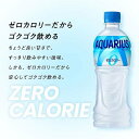 アクエリアス ゼロ(500ml*24本入)【アクエリアス(AQUARIUS)】[スポーツドリンク] 3