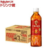 ι ȥ졼ȥƥ ڥåȥܥȥ(500ml*24)ڸι