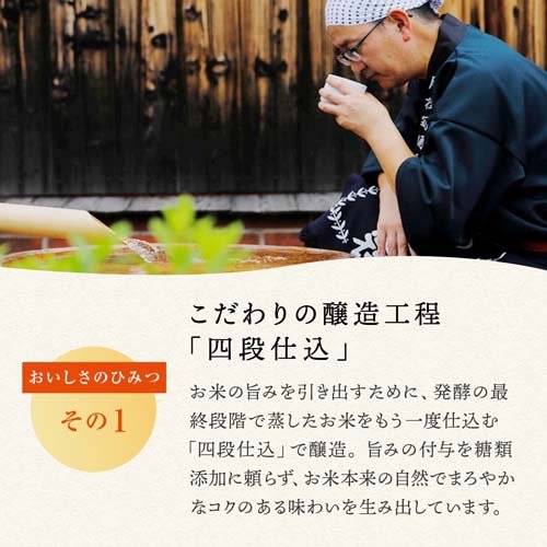 月桂冠 つき(3000ml×4セット)【月桂冠】