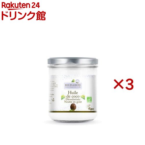 ビオプラネット 有機ココナッツオイル 無香タイプ(368g×3セット)