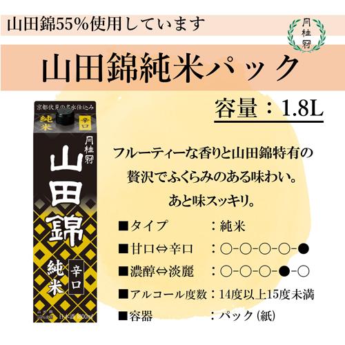 ��˴� ���Ķӽ��ƥѥå�(1800ml��6���å�)�ڷ�˴���