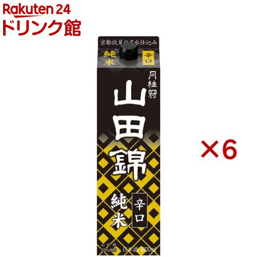 月桂冠 山田錦純米パック(1800ml×6セット)【月桂冠】