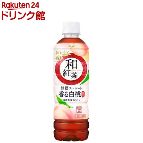 和紅茶 無糖ストレート 香る白桃(500ml*24本入)【和紅茶】のサムネイル