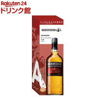 【企画品】シングルモルトの歩き方 オーヘントッシャン 12年 コースター兼小皿付(700ml)