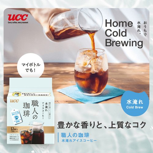 UCC 職人の珈琲 コーヒーバッグ 水淹れアイスコーヒー(12袋入×6セット(1袋10g))【...