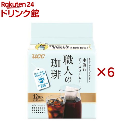 UCC 職人の珈琲 コーヒーバッグ 水淹れアイスコーヒー(12袋入×6セット(1袋10g))【...