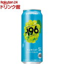 サントリー -196 シャインマスカット(500ml×24本)