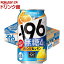 サントリー チューハイ -196 イチキューロク 無糖 オレンジ＆レモン(350ml×24本)