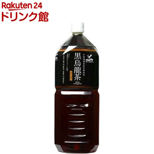 神戸居留地 黒烏龍茶 PET(2L*6本入)【神戸居留地】