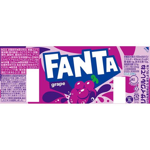 ファンタ グレープ(1.5L*6本入)【ファン...の紹介画像2