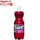 ファンタ グレープ(1.5L*6本入)【ファンタ】[炭酸飲料]