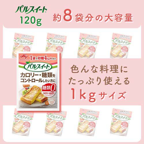 �ѥ륹������(1kg��2���å�)[�㥫���꡼ �������� ���� ������ ���äפ� �ޤ��䤫]