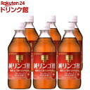 純りんご酢（500ml）ビン【健康フーズ】〇