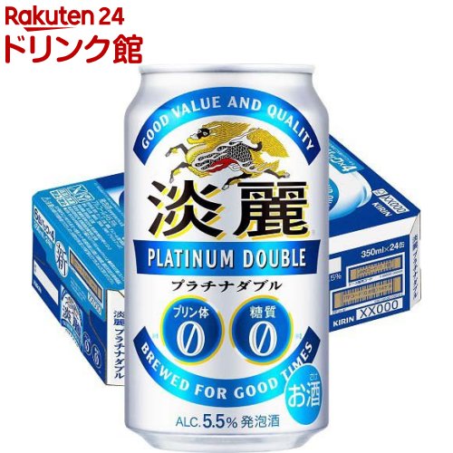 キリン 淡麗プラチナダブル(350ml 24本)【淡麗プラチナダブル】 発泡酒 ビール