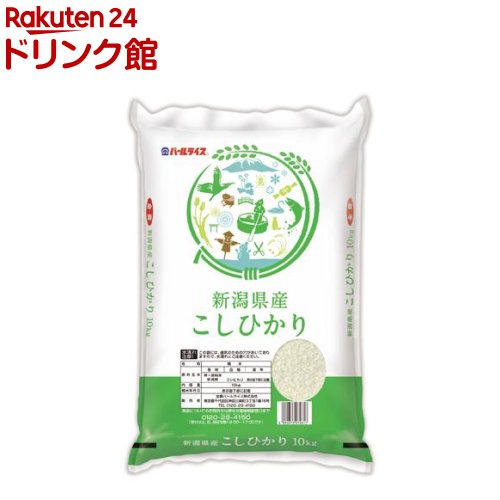 令和5年産 新潟県産コ