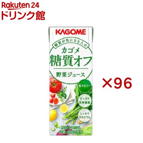 カゴメ 野菜ジュース 糖質オフ(24本入×4セット(1本200ml))【野菜ジュース 紙】