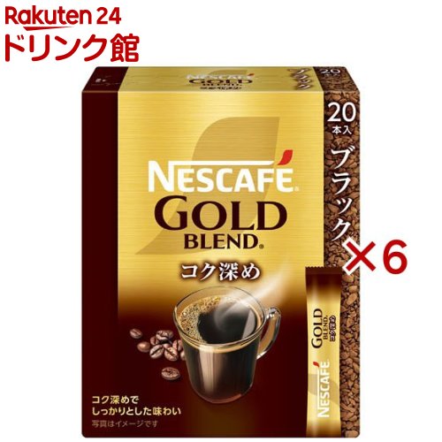 楽天市場】ゴールドブレンド コク深め 80gの通販
