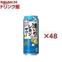 サッポロ 濃いめのレモンサワー 伯方の夏(24本入×2セット(1本500ml))