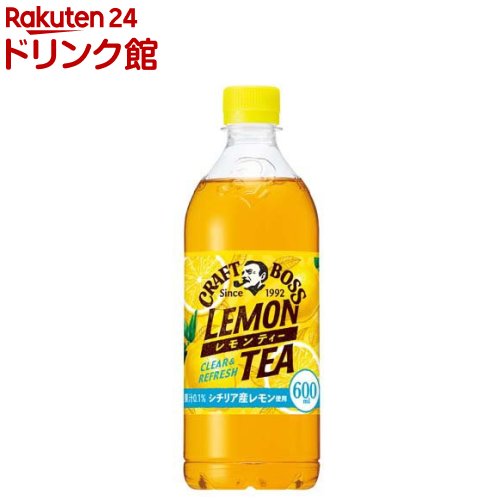クラフトボス レモンティー 冷凍兼用(600ml*24本入)【ボス】のサムネイル