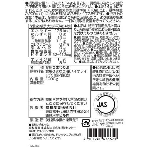 ���쥤���å�(1000g*4�ܥ��å�)�ھ���(SHOWA)��