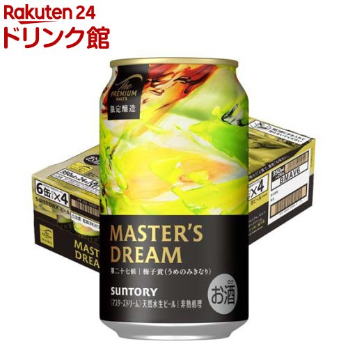 【企画品】サントリー ビール ザ・プレミアム・モルツ マスターズドリーム 梅子黄(350ml×24本 ...