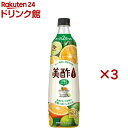 美酢(ミチョ) 太陽のシトラス(900ml×3セット)【美酢(ミチョ)】