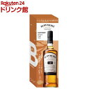 ボウモア　ウイスキー 【企画品】シングルモルトの歩き方 ボウモア 12年 コースター兼小皿付(700ml)