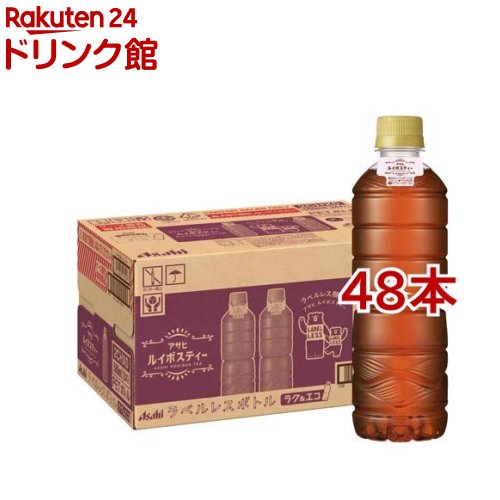 アサヒ ルイボスティー ラベルレス ペットボトル(500ml*48本セット)【アサヒ】[お茶]