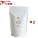雲南の桃源郷コーヒー 豆(150g×2セット)【海ノ向こうコーヒー】