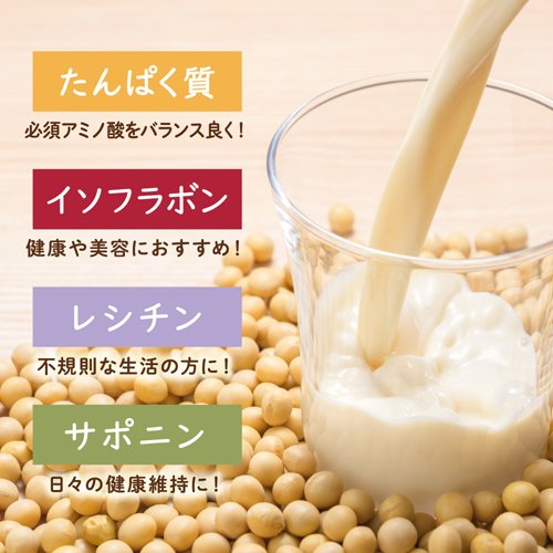キッコーマン 北海道産大豆 無調整豆乳(1000ml*12本セット)【キッコーマン】