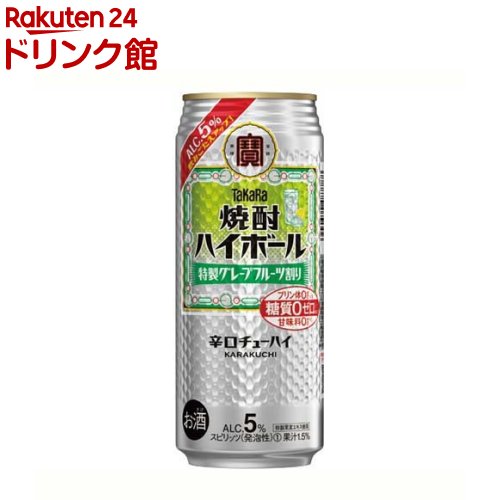 タカラ 焼酎ハイボール Alc.5％ 特製グレープフルーツ割り(500ml*24本入)