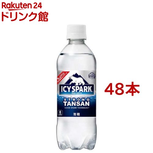 アイシー・スパーク ICY SPARK from カナダドライ PET(500ml*48本セット)【カナダドライ】[炭酸水]