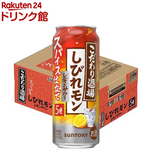樂天商城 - 【企画品】サントリー こだわり酒場のレモンサワー しびれモン 缶(500ml×24本)